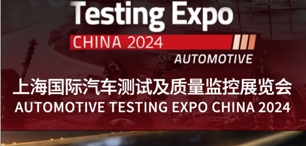 8、9月展會(huì)預(yù)告 | 奧德歡迎您蒞臨參觀指導(dǎo)